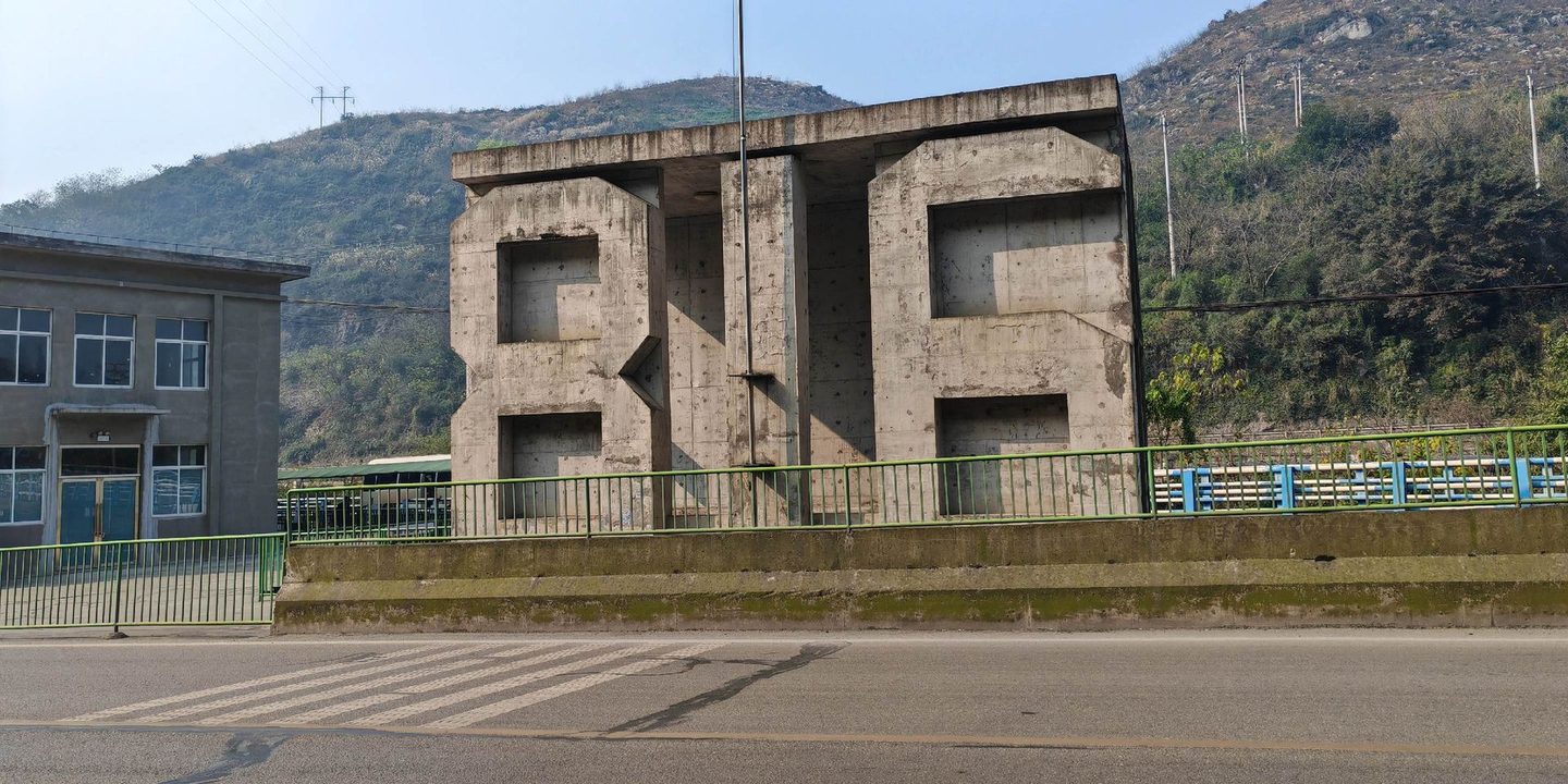 The giant concrete '816' letters by the road at Project 816 in Fuling